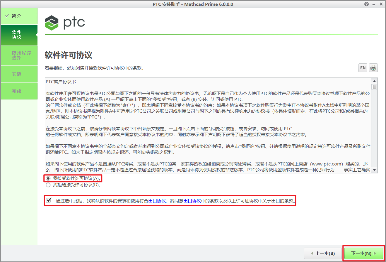 image-20210107225618536